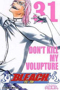 死神31 (東立 2008)