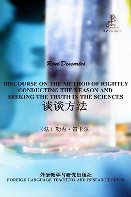 谈谈方法