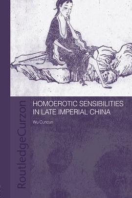 Homoerotic Sensibilities in Late Imperial China