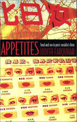 Appetites