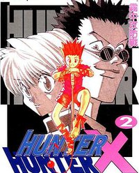 Hunter X Hunter, Volume 2 (Viz 2005)