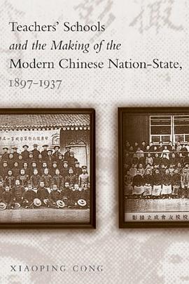 Teachers' Schools and the Making of the Modern Chinese Nation-State, 1897-1937