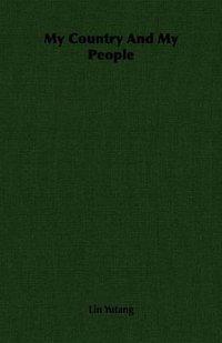 My Country And My People (Hesperides Press 2006)