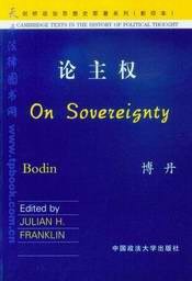 论主权 (中国政法大学出版社 2003)