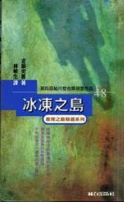 封面