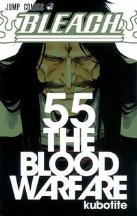 BLEACH―ブリーチ― 55 (集英社 2012)