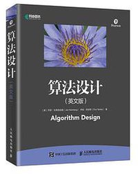算法设计 英文版 (人民邮电出版社 2019)