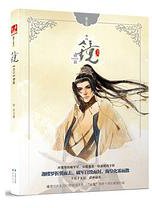 镜·神寂 (中国致公出版社 2013)