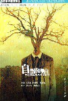 自然的理由 (南京大学出版社 2003)