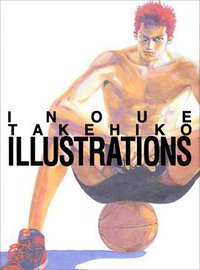 INOUE TAKEHIKO ILLUSTRATIONS (集英社 1997)