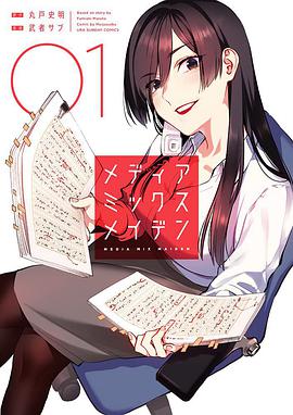 封面