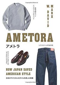Ametora (Basic Books 2015)