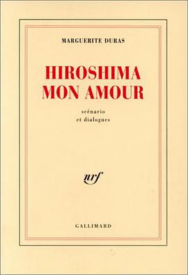 Hiroshima mon amour