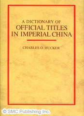 A Dictionary of Official Titles in Imperial China