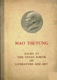 Talks at the Yenan Forum on Literature and Art (外文出版社 1956)