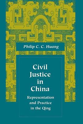 Civil Justice in China