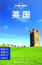 Lonely Planet:英国(2014年) (中国地图出版社 2014)