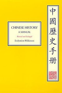 Chinese History (Harvard University Asia Center 2000)