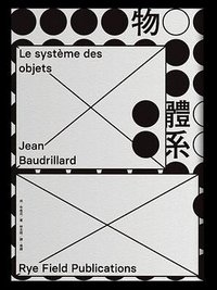 物體系 (麥田出版公司 2018)