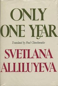 Only One Year (Hutchinson 1969)