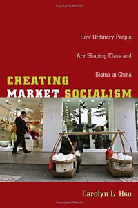 Creating Market Socialism (Duke University Press Books 2007)