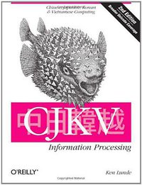 CJKV Information Processing (O'Reilly Media 2009)