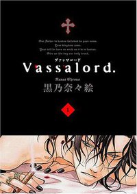 Vassalord. 1 (マッグガーデン 2006)