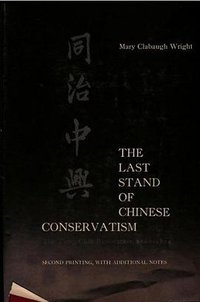 Last Stand of Chinese Conservatism (Stanford University Press 1957)