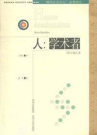 人 (贵州人民出版社 2006)