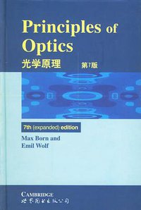 光学原理·第7版 (2001)