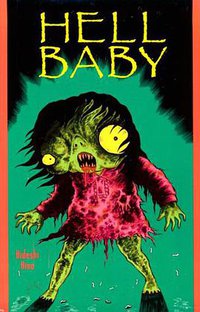 Hell Baby (Blast Books 1995)