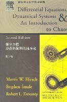 微分方程动态系统和混沌导论