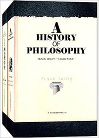 西方哲学史（英汉对照） (吉林出版集团有限责任公司 2014)