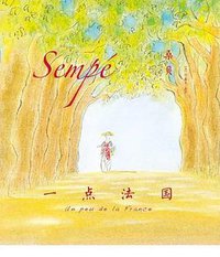 一点法国 (中信出版社 2010)