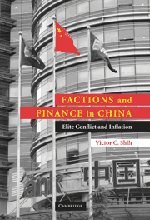 Factions and Finance in China