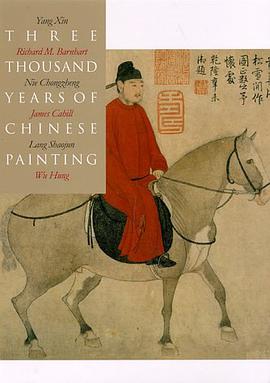 Three Thousand Years of Chinese Painting