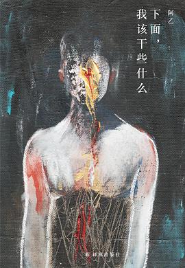 下面，我该干些什么