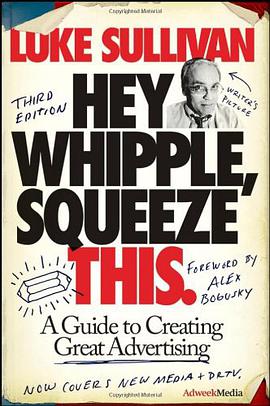 Hey, Whipple, Squeeze This