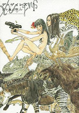 ディザインズ 1