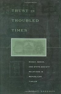 Trust in Troubled Times (Harvard University Press 2003)