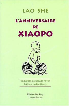 L'Anniversaire de Xiaopo