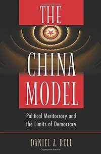 The China Model (Princeton University Press 2015)