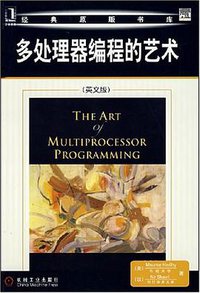 多处理器编程的艺术 (Morgan Kaufmann 2008)