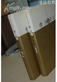 穆旦诗文集 (人民文学出版社 1970)