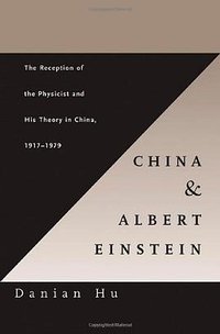 China and Albert Einstein (Harvard University Press 2005)