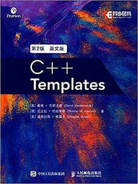 C++ Templates（第2版 英文版）