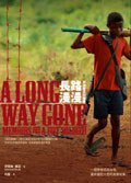 長路漫漫 (久周出版文化事業有限公司 2008)