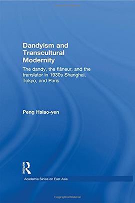 Dandyism and Transcultural Modernity