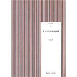 关于岁月的隐秘情事