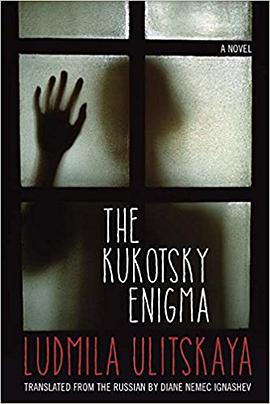 The Kukotsky Enigma